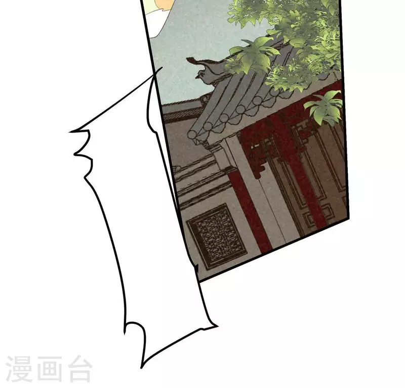 第78话 坠入山洞 第32页