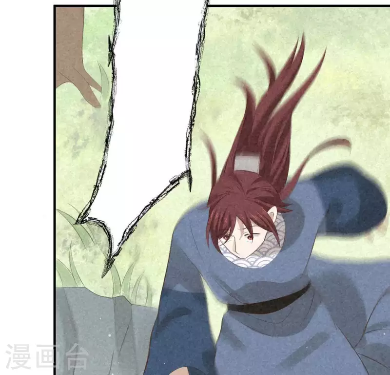 第78话 坠入山洞 第48页