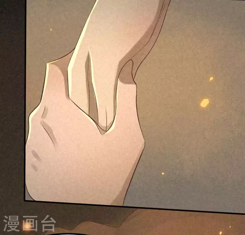 第78话 坠入山洞 第65页