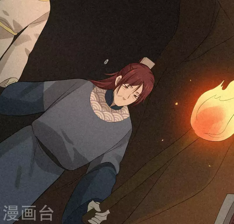 第78话 坠入山洞 第72页