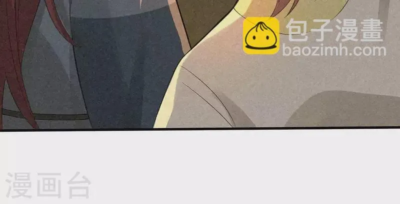 第78话 坠入山洞 第86页