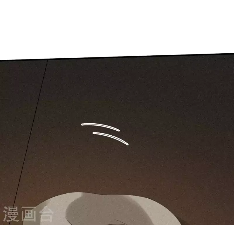 第78话 坠入山洞 第87页