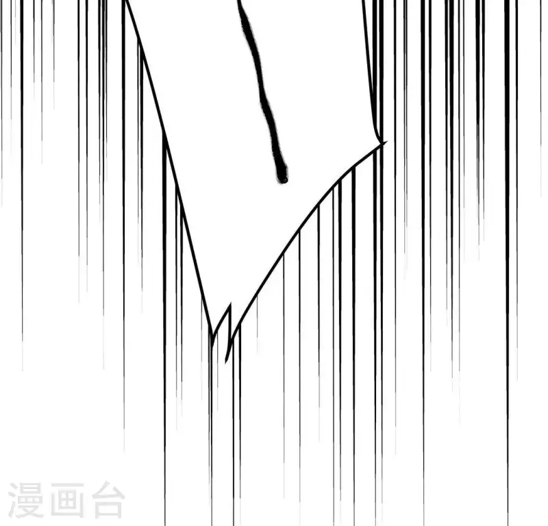 第78话 坠入山洞 第94页