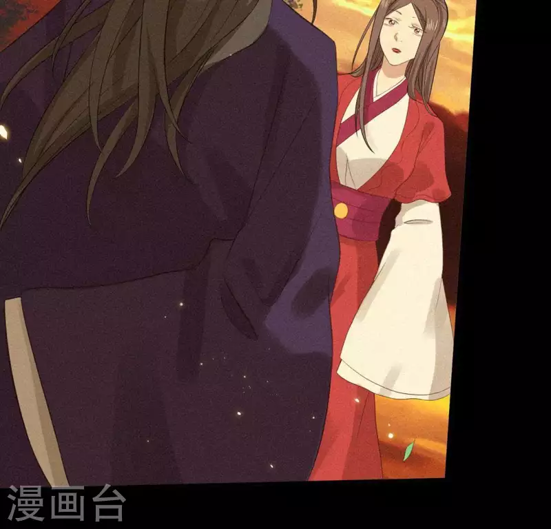 第77话 殷雄是个男孩子 第5页