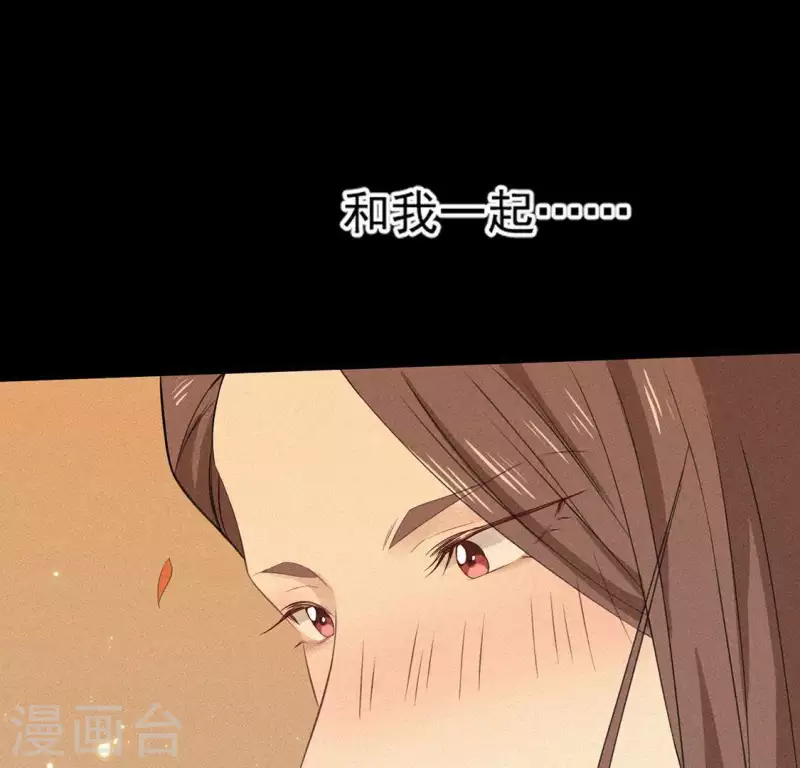 第77话 殷雄是个男孩子 第6页