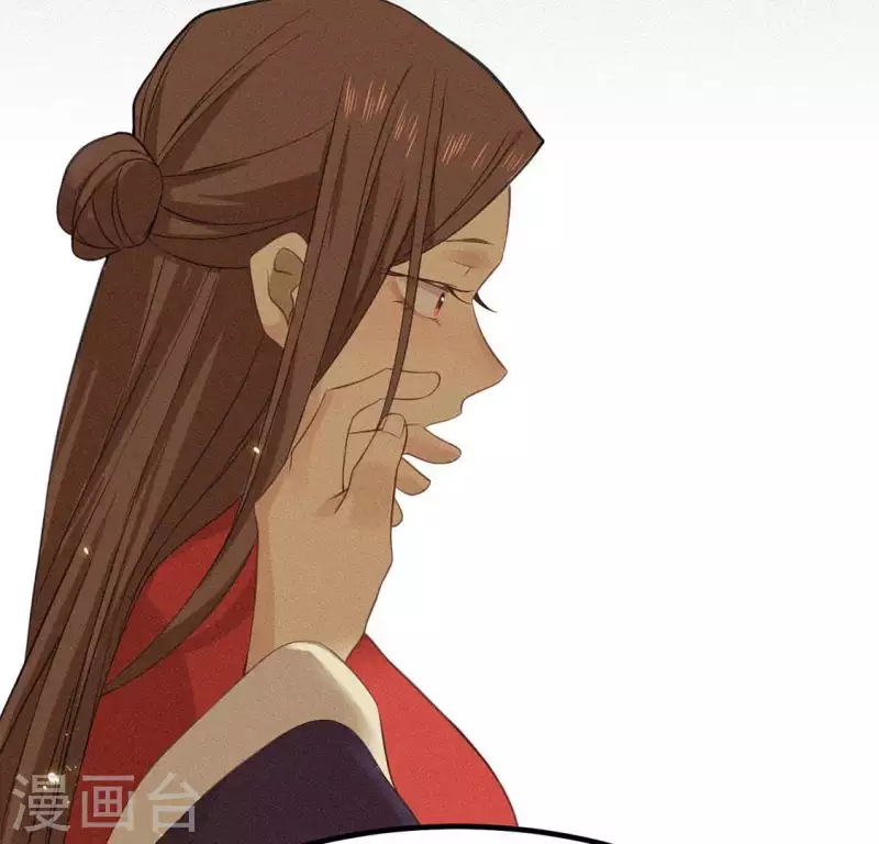 第77话 殷雄是个男孩子 第9页