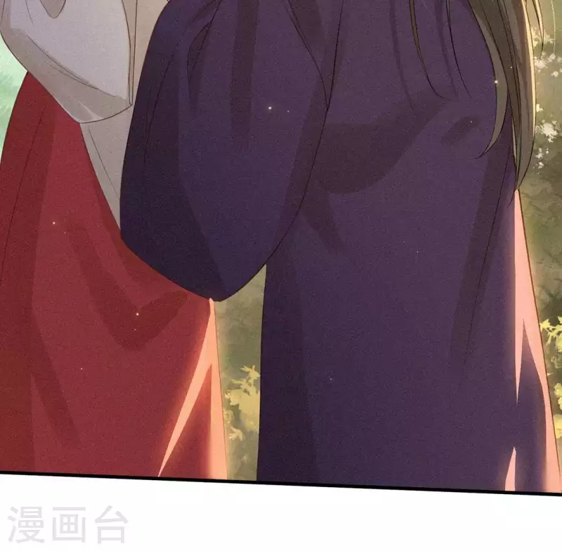 第77话 殷雄是个男孩子 第15页