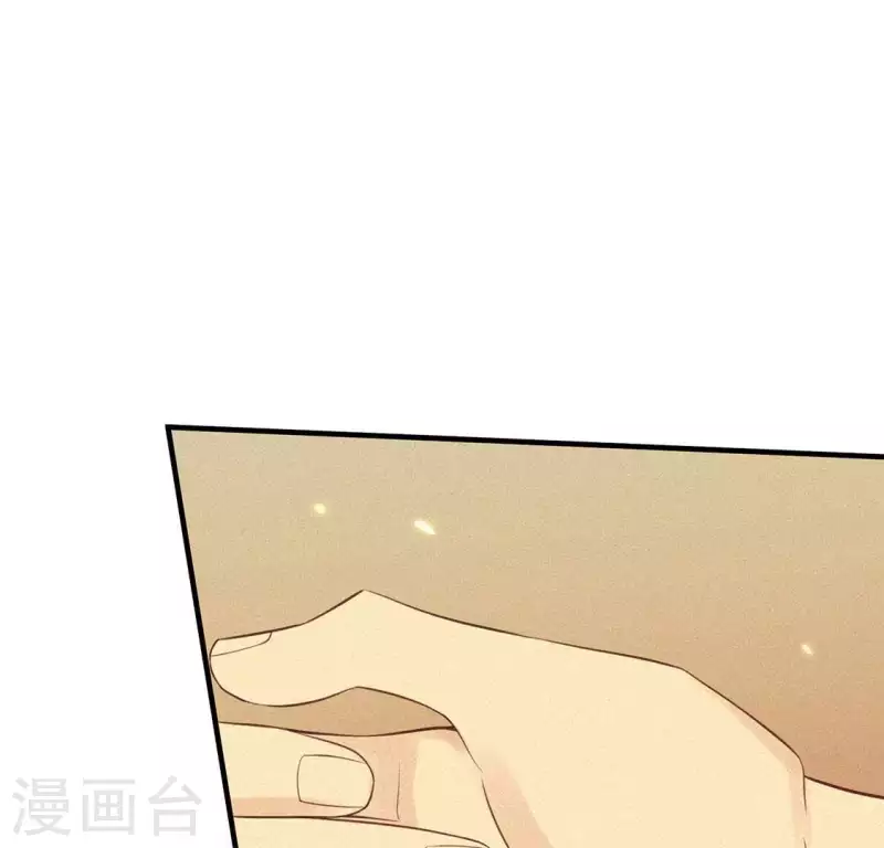 第77话 殷雄是个男孩子 第16页