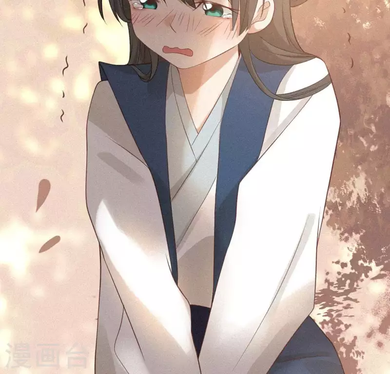 第77话 殷雄是个男孩子 第21页