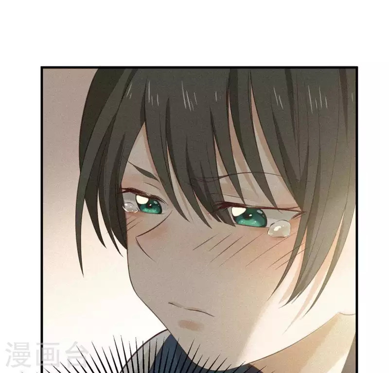 第77话 殷雄是个男孩子 第23页