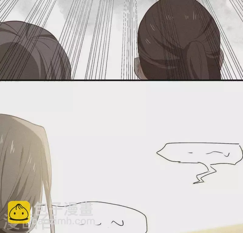 第77话 殷雄是个男孩子 第29页