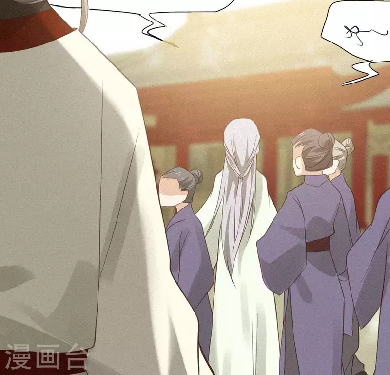 第77话 殷雄是个男孩子 第30页