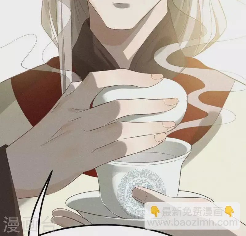 第77话 殷雄是个男孩子 第41页