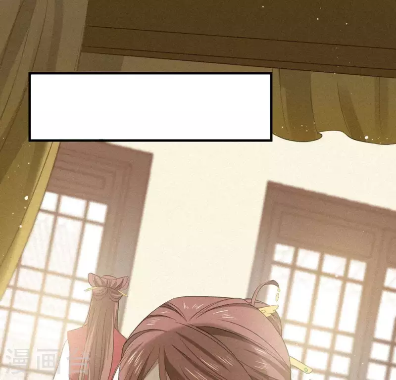 第77话 殷雄是个男孩子 第43页