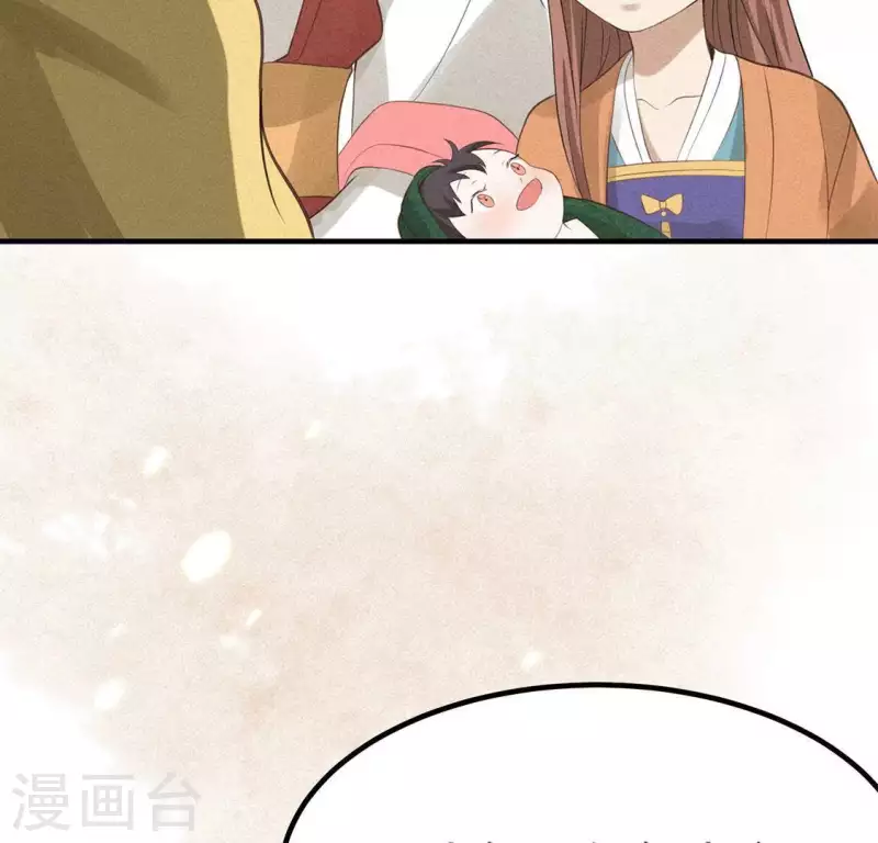 第77话 殷雄是个男孩子 第52页