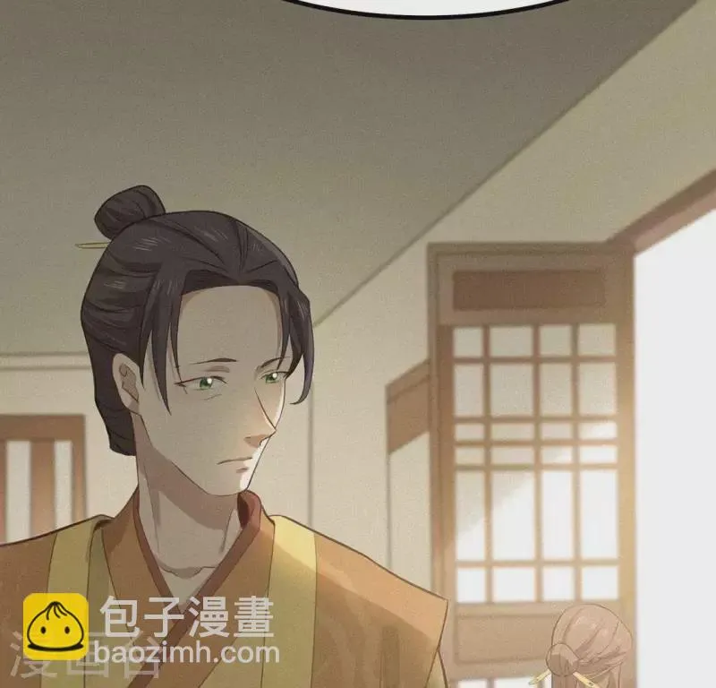 第77话 殷雄是个男孩子 第56页