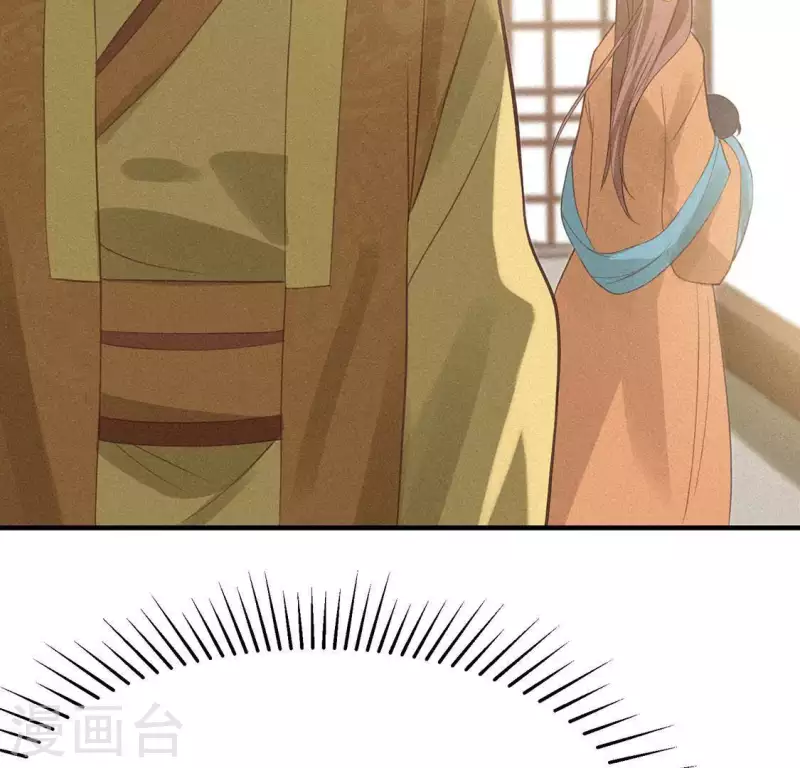 第77话 殷雄是个男孩子 第57页