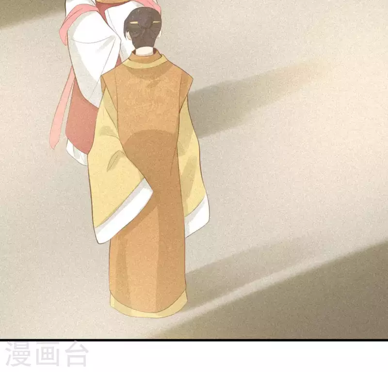 第77话 殷雄是个男孩子 第61页
