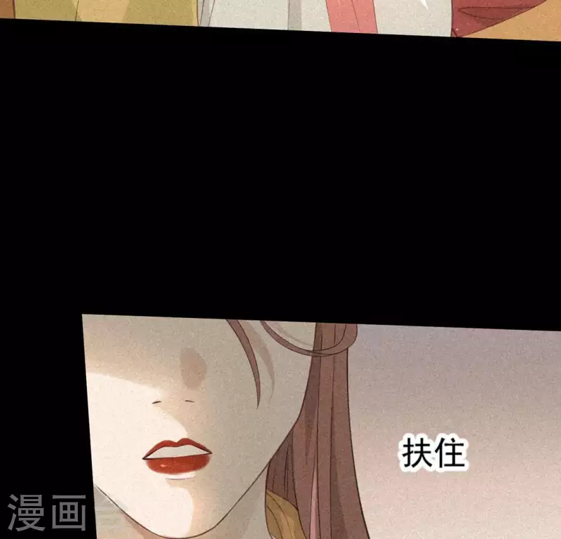 第77话 殷雄是个男孩子 第64页