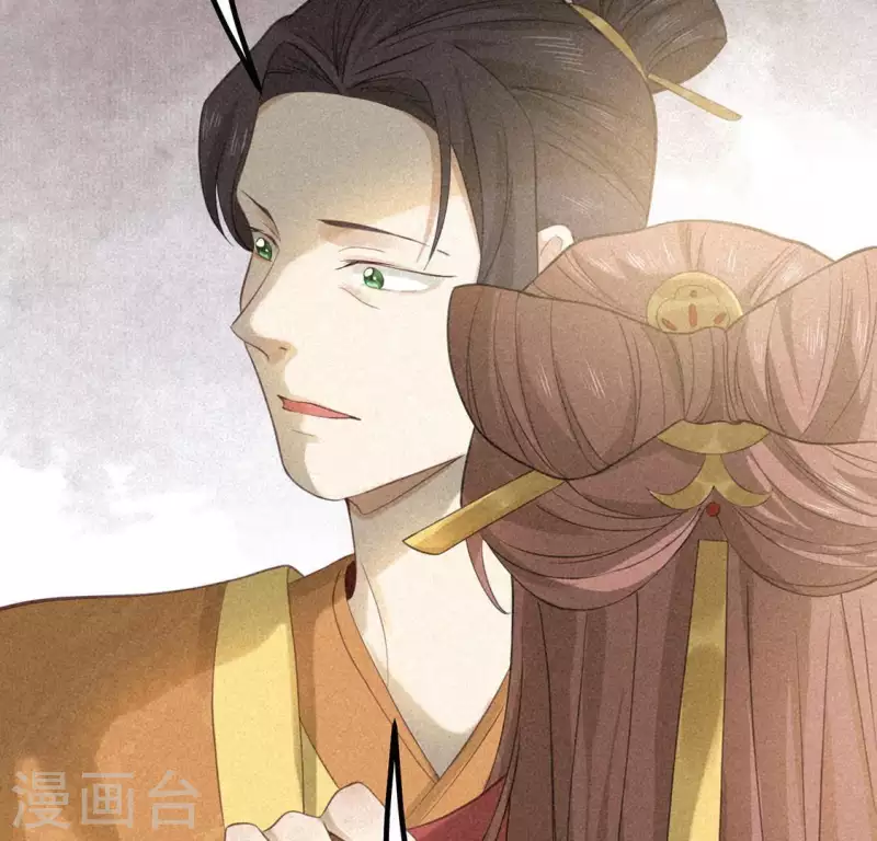 第77话 殷雄是个男孩子 第66页