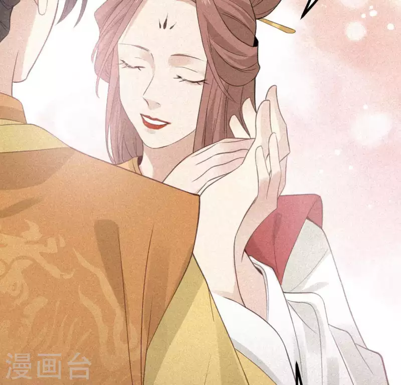 第77话 殷雄是个男孩子 第68页
