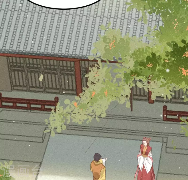 第77话 殷雄是个男孩子 第71页
