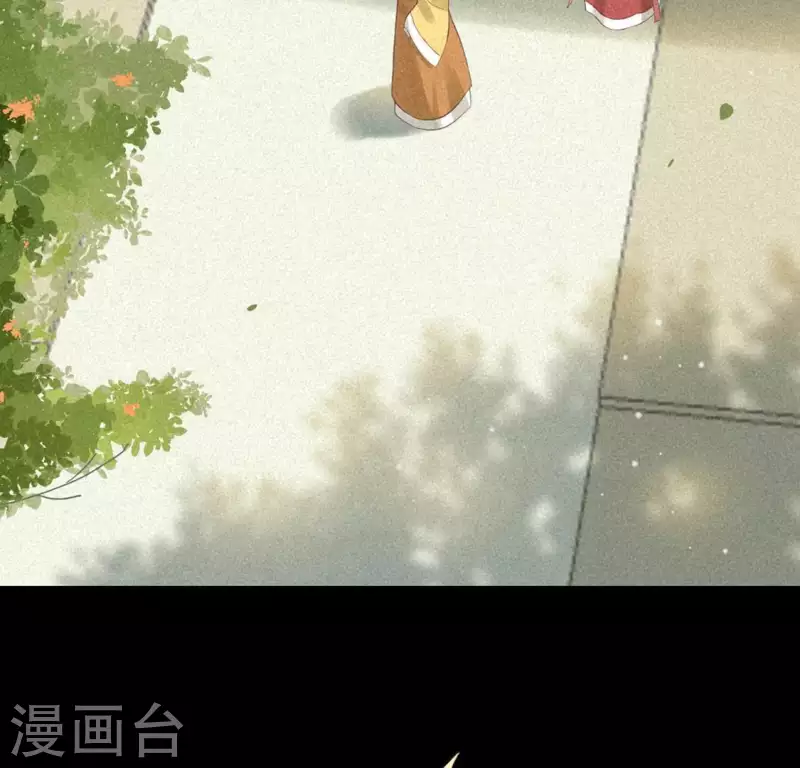 第77话 殷雄是个男孩子 第72页
