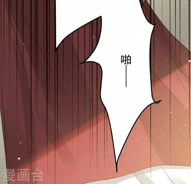 第77话 殷雄是个男孩子 第75页