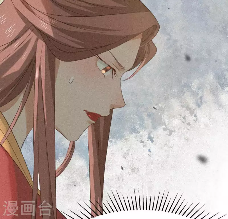 第77话 殷雄是个男孩子 第77页
