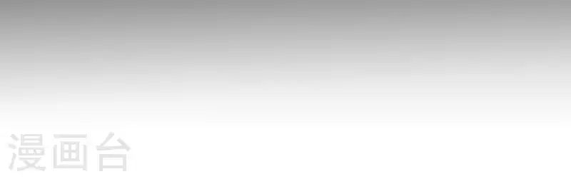 第77话 殷雄是个男孩子 第80页