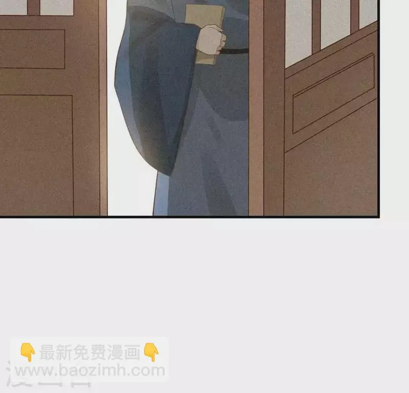 第77话 殷雄是个男孩子 第82页