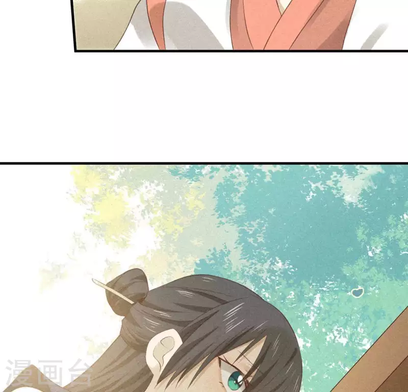 第76话 重逢 第11页