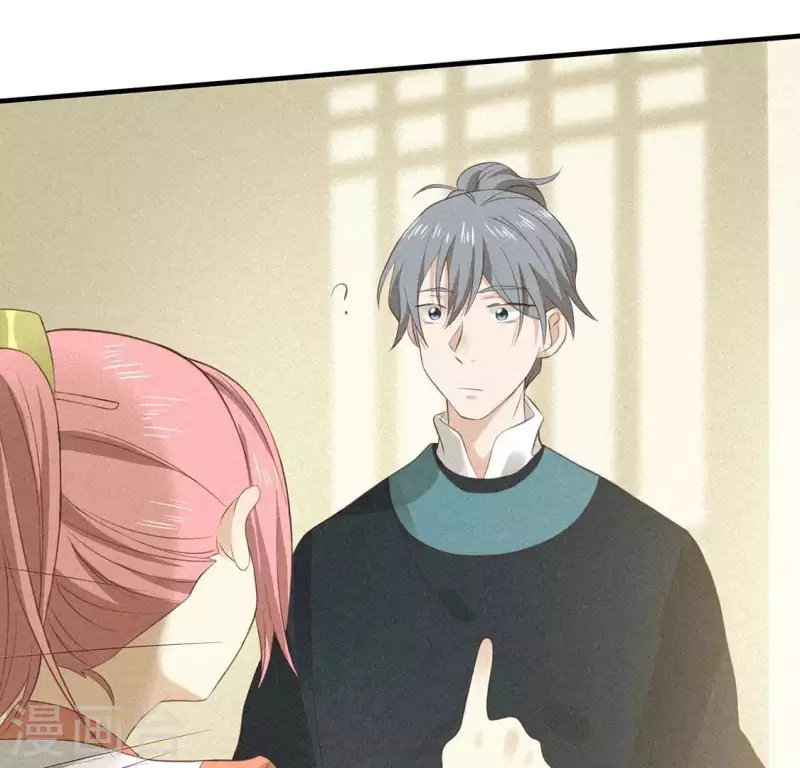 第76话 重逢 第16页