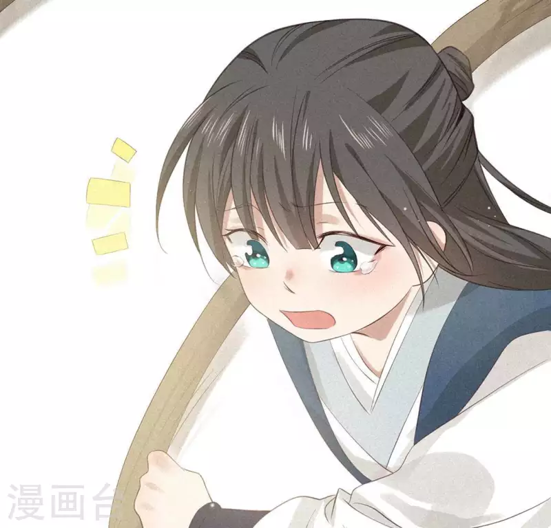 第76话 重逢 第37页