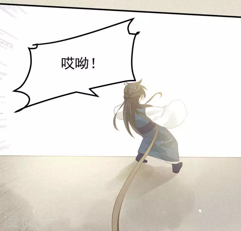 第76话 重逢 第39页