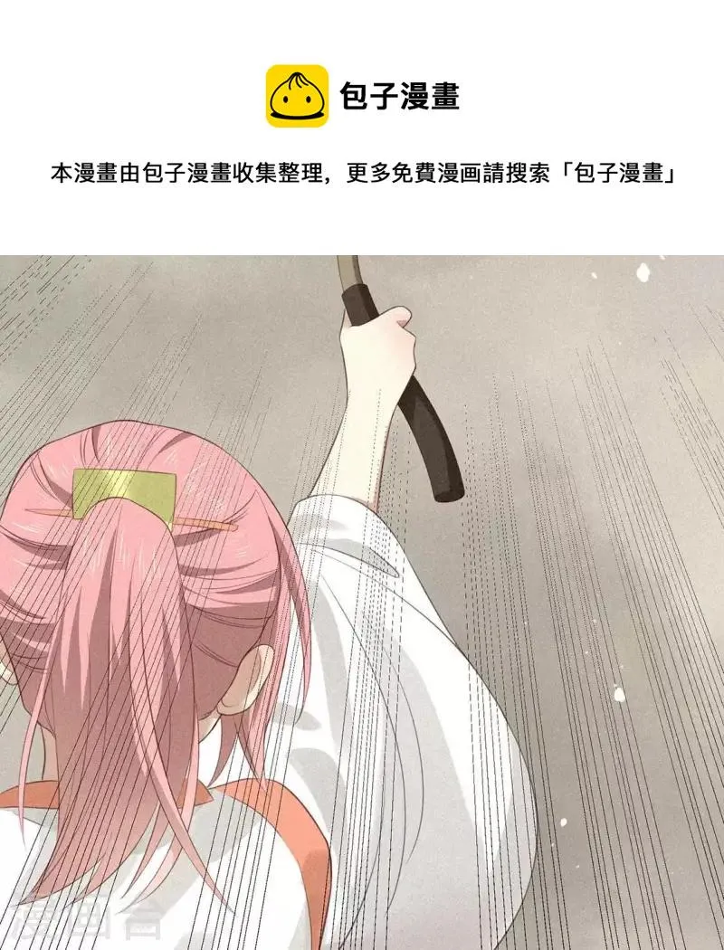 第76话 重逢 第40页