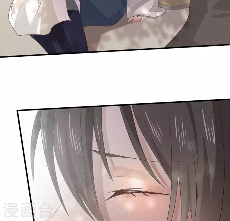 第76话 重逢 第43页