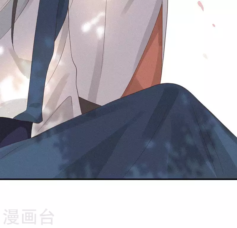 第76话 重逢 第47页
