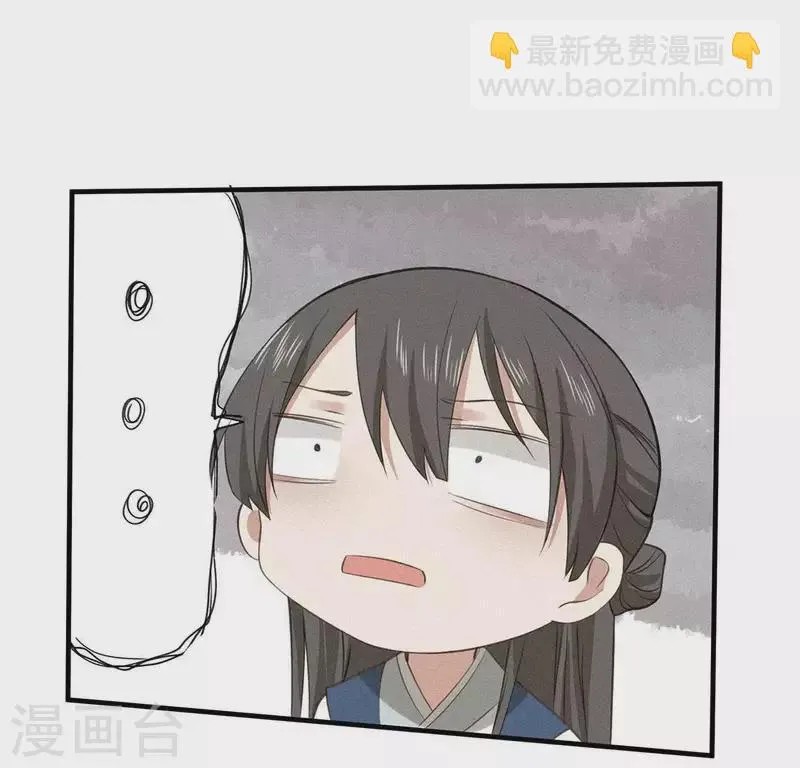 第76话 重逢 第51页