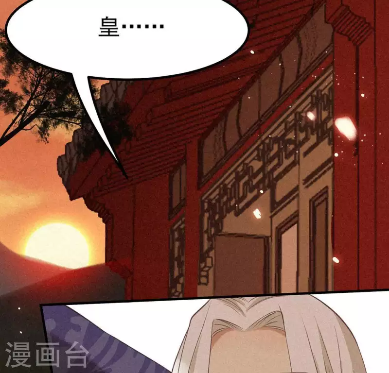 第76话 重逢 第55页