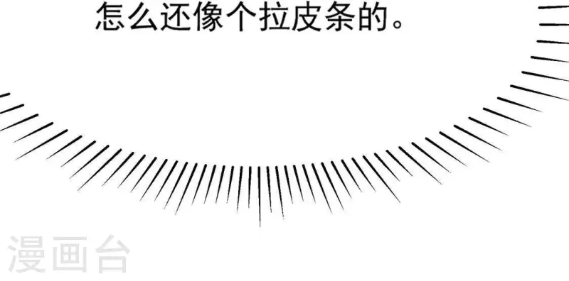 第76话 重逢 第61页