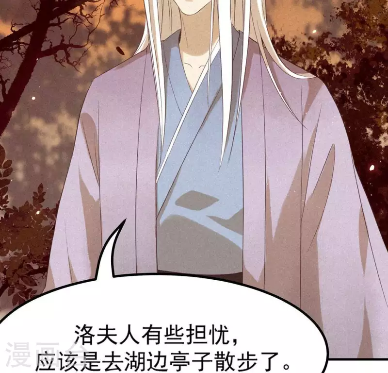 第76话 重逢 第63页