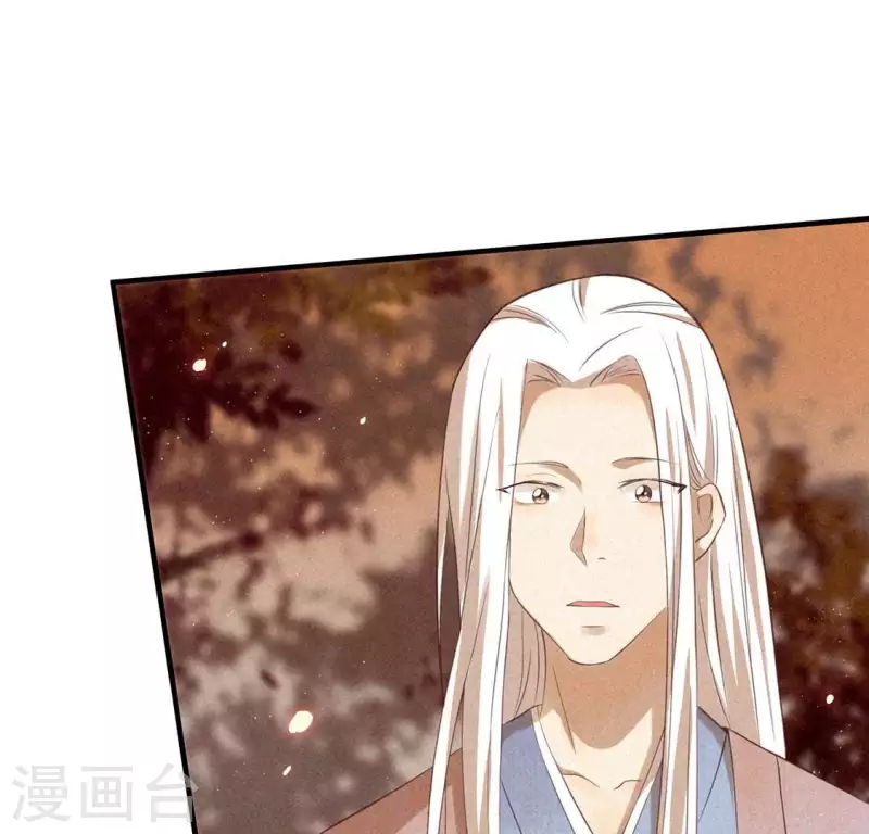 第76话 重逢 第68页