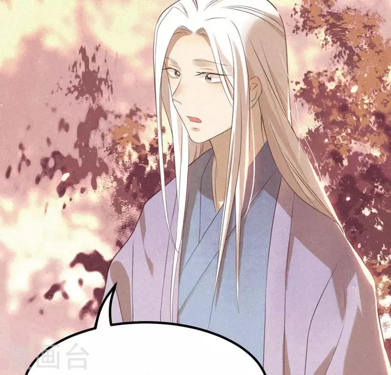 第76话 重逢 第71页
