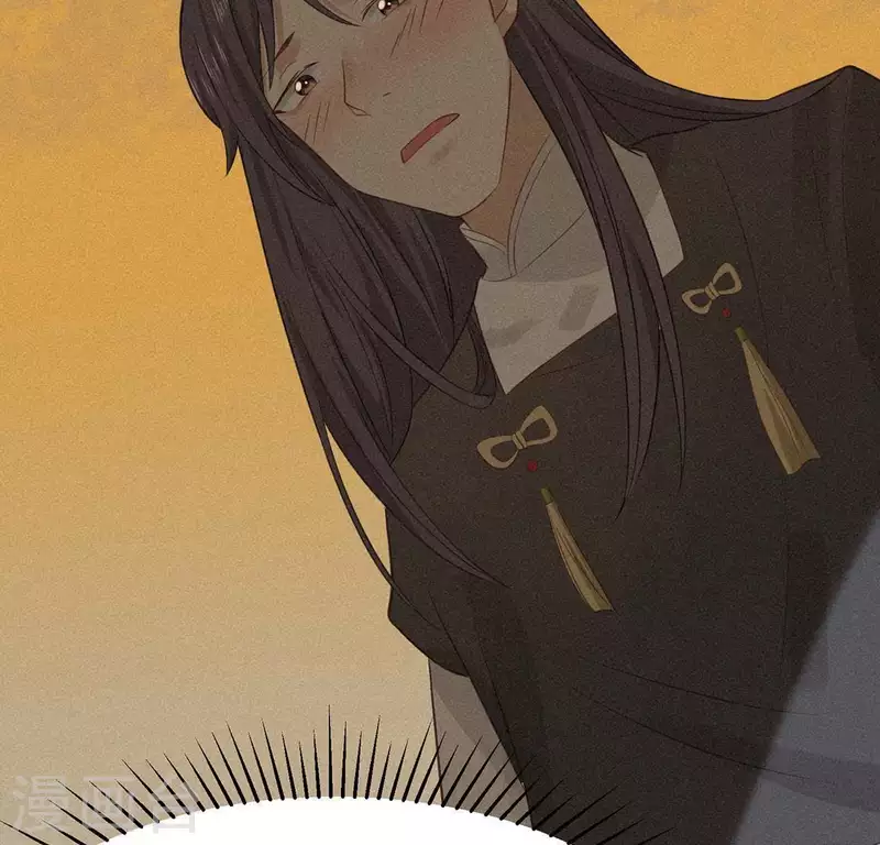 第76话 重逢 第77页
