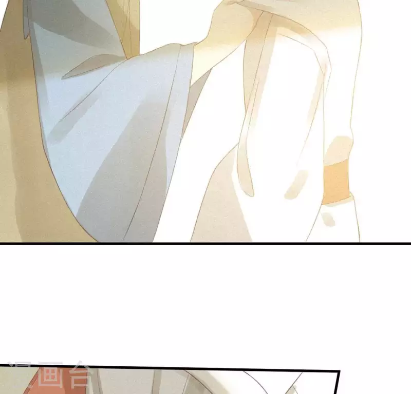 第75话 新舍友 第5页