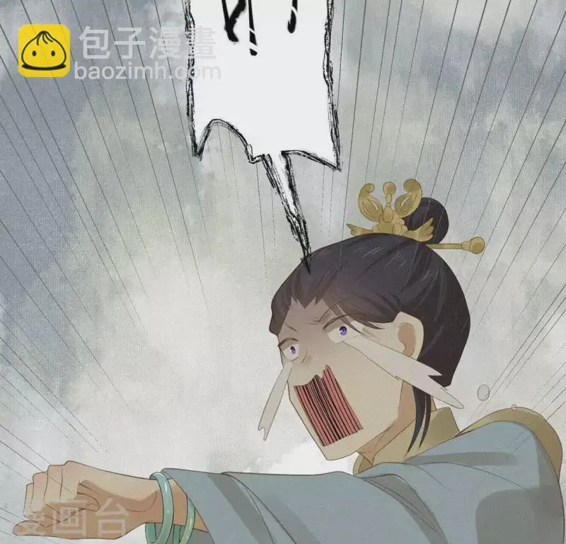 第75话 新舍友 第8页