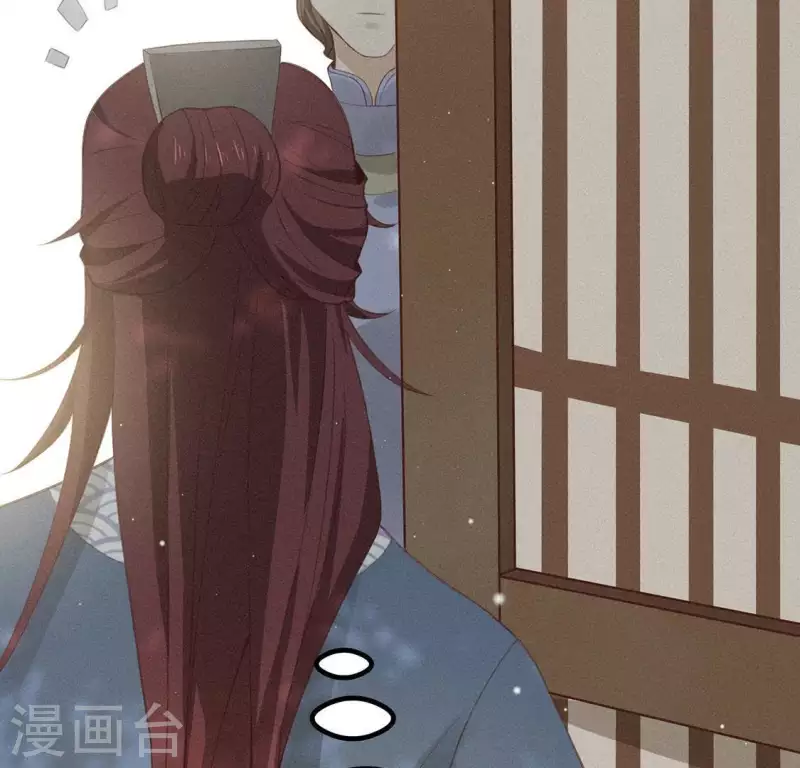 第75话 新舍友 第24页