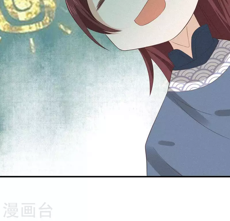 第75话 新舍友 第36页