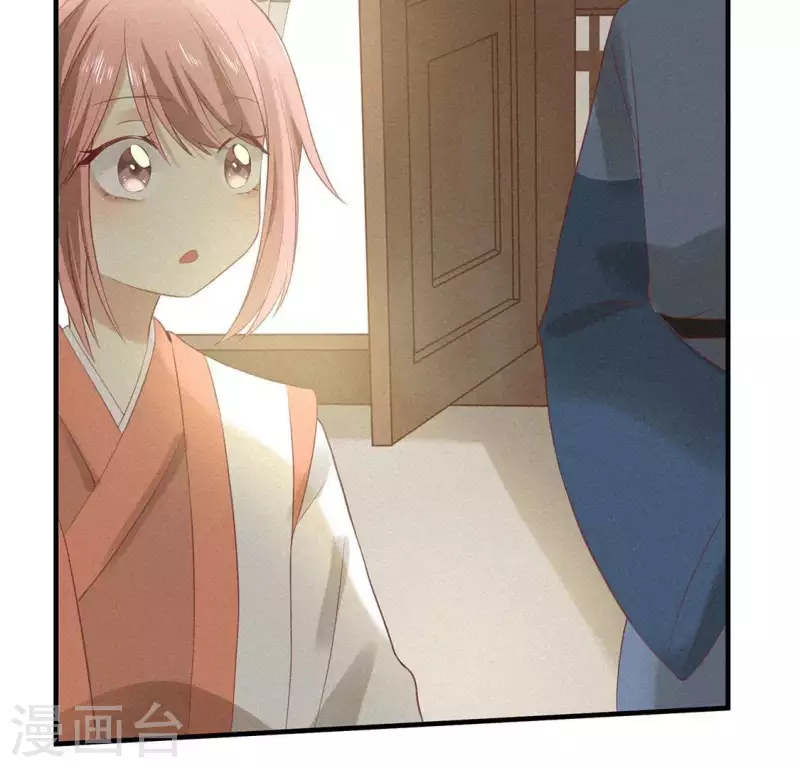 第75话 新舍友 第39页